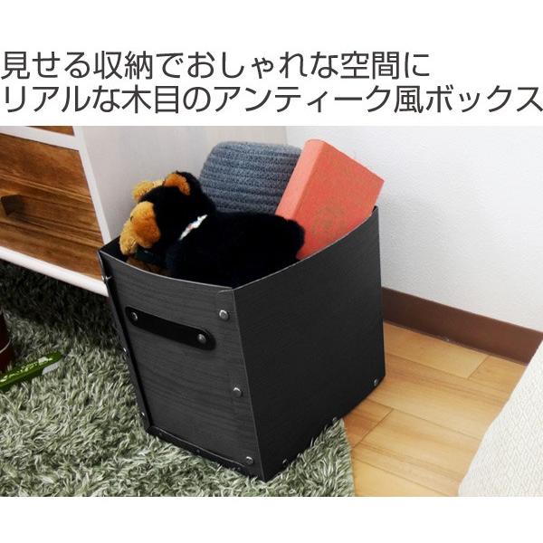 収納ボックス フタ付き 縦型 約 幅19×奥行25×高さ24cm 木目調