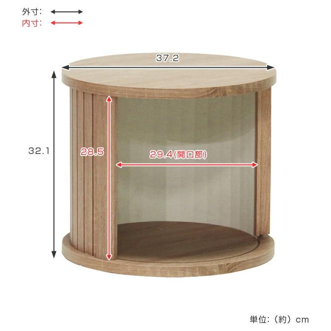 ミニラック 円柱ラック じゃばら扉 チャモス 約直径37cm （ ラック