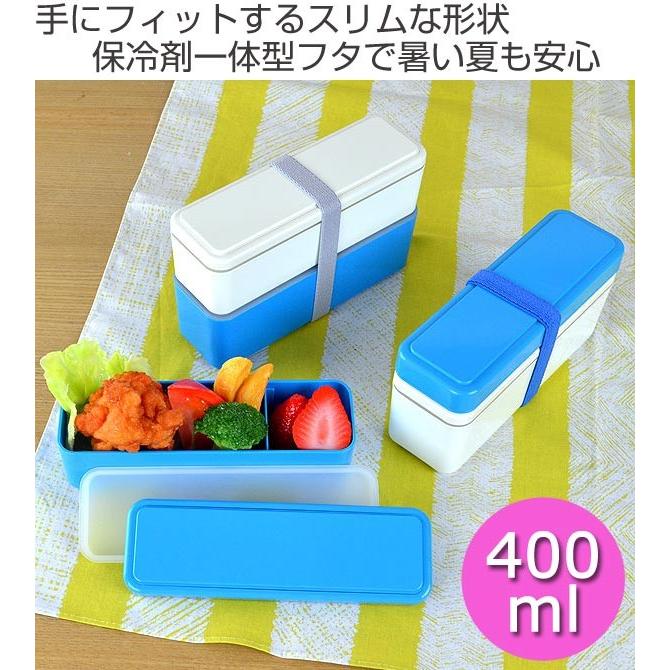お弁当箱 ジェルクール スリム fitシリーズ 1段 400ml 保冷剤一体型
