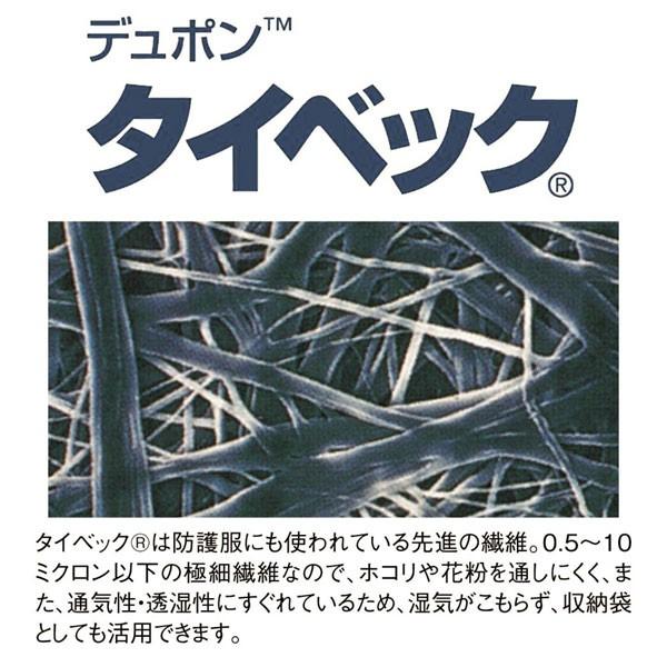 □在庫限り・入荷なし□ ふとん干し 汚れ防止シートにもなる花粉防止