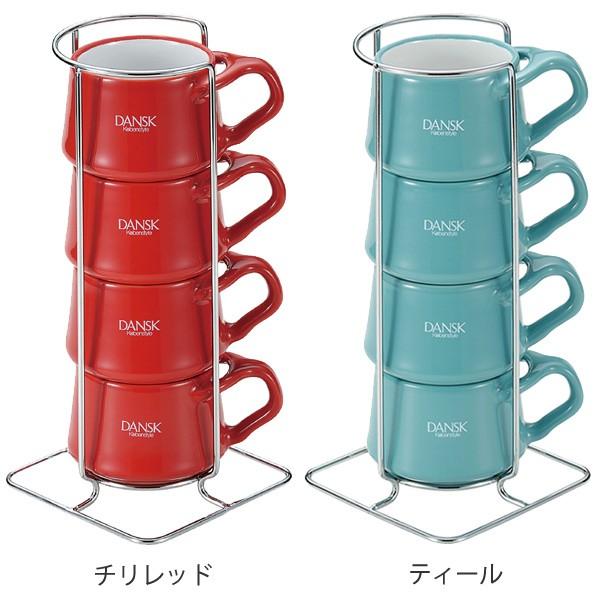 ダンスク DANSK ミニカップ 4個入り ラック付 120ml コベンスタイル