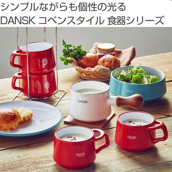 ダンスク DANSK コーヒーカップ 4個入り ラック付 300ml コベン