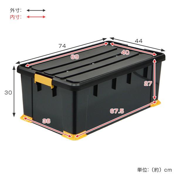 収納ボックス タフコンプラス TCPー74-30 幅44×奥行74×高さ30cm 収納