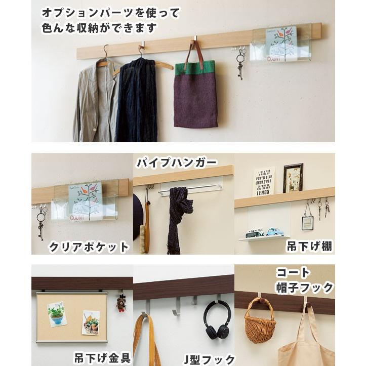 壁掛け ハンガーフック 幅180cm 奥行3cm 木目調 塗装できる 壁面収納 レール フック 長押風 ウォールハンガー コートハンガー 収納 インテリアパレットヤフー店 通販 Yahoo ショッピング