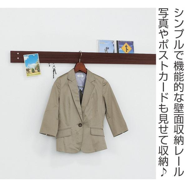 は自分にプチご褒美を 壁掛け ハンガーフック 幅180cm 奥行3cm マグネットタイプ 木目調 壁面収納 レール フック ウォールハンガー コートハンガー 収納 quran-unv.edu.sd は自分にプチご褒美を 壁掛け ハンガーフック 幅180cm 奥行3cm マグネットタイプ 木目調 壁面収納 レール フック ウォールハンガー コートハンガー 収納 quran-unv.edu.sd