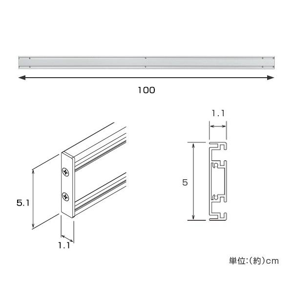 レール 100cm 本体 壁掛け収納レール 壁面収納 （ 収納 壁面 長押 ）｜interior-palette｜03