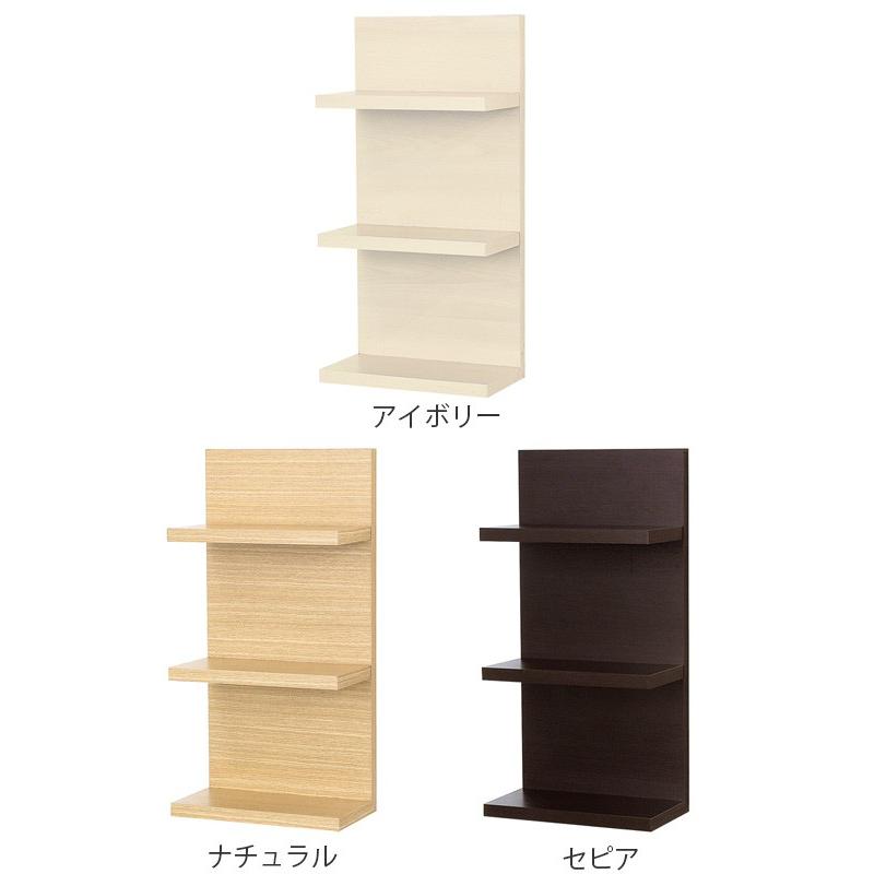 壁付け 3段シェルフ 収納ラック 飾り棚 ディスプレイラック （ 壁 棚