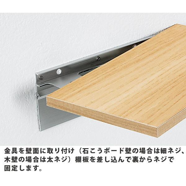 ウォールシェルフ 幅20cm 飾り棚 壁面収納 ディスプレイ 木目調
