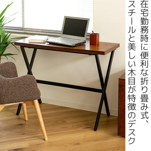 折りたたみデスク 幅90cm 木製 折りたたみ デスク テーブル 折り畳み フォールディングテーブル スチール 机 つくえ 在宅 テレワーク 折りたたみテーブル インテリアパレットヤフー店 通販 Yahoo ショッピング