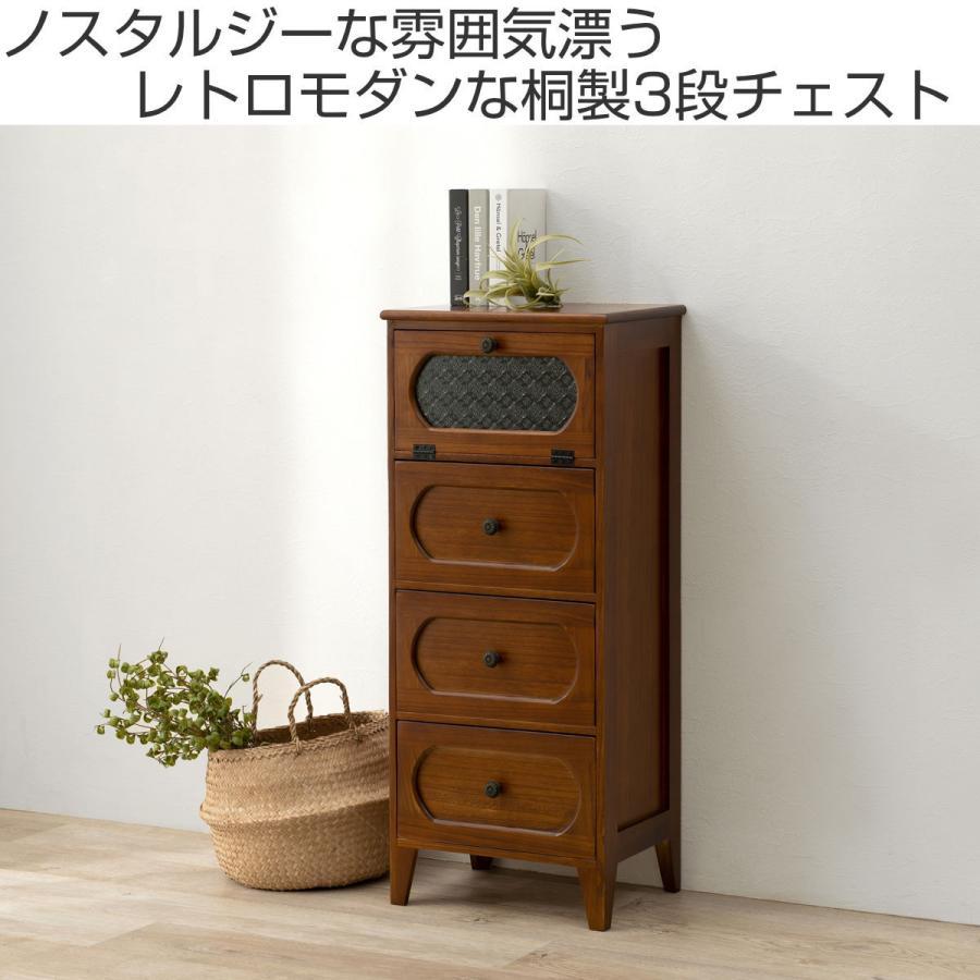 HAGiHARA（萩原） チェスト 3段 ガラス開き戸付 桐製 ビンテージ調 幅