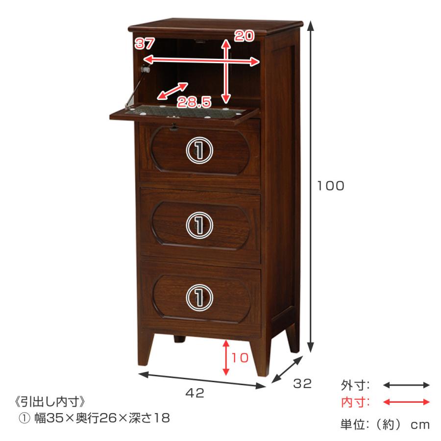 HAGiHARA（萩原） チェスト 3段 ガラス開き戸付 桐製 ビンテージ調 幅