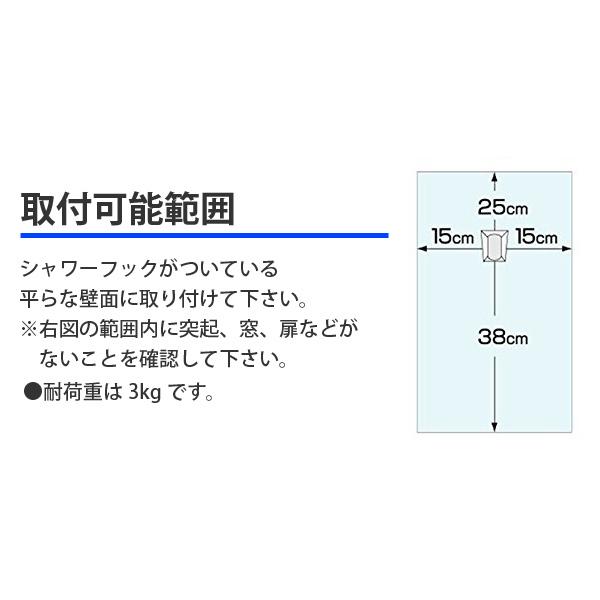 シャワーラック 1段 ステンレス お風呂 ラック 吊り下げ 収納