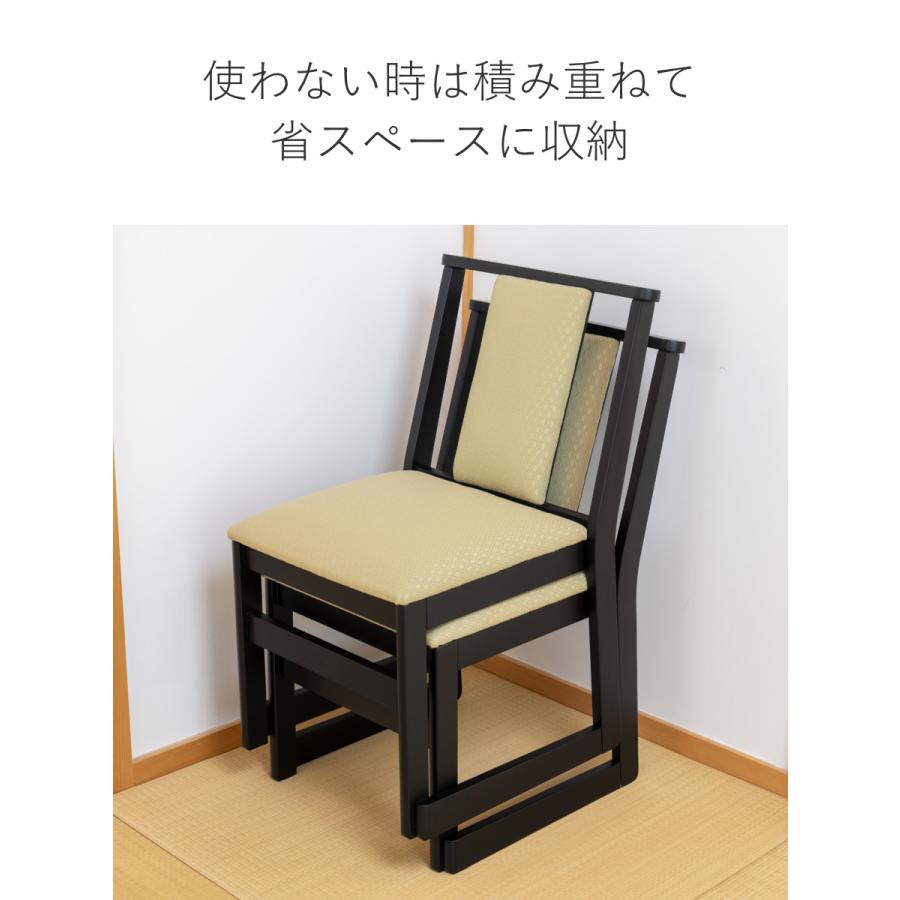 東谷 お座敷チェア ハイタイプ 座面高44cm 座椅子 スタッキング
