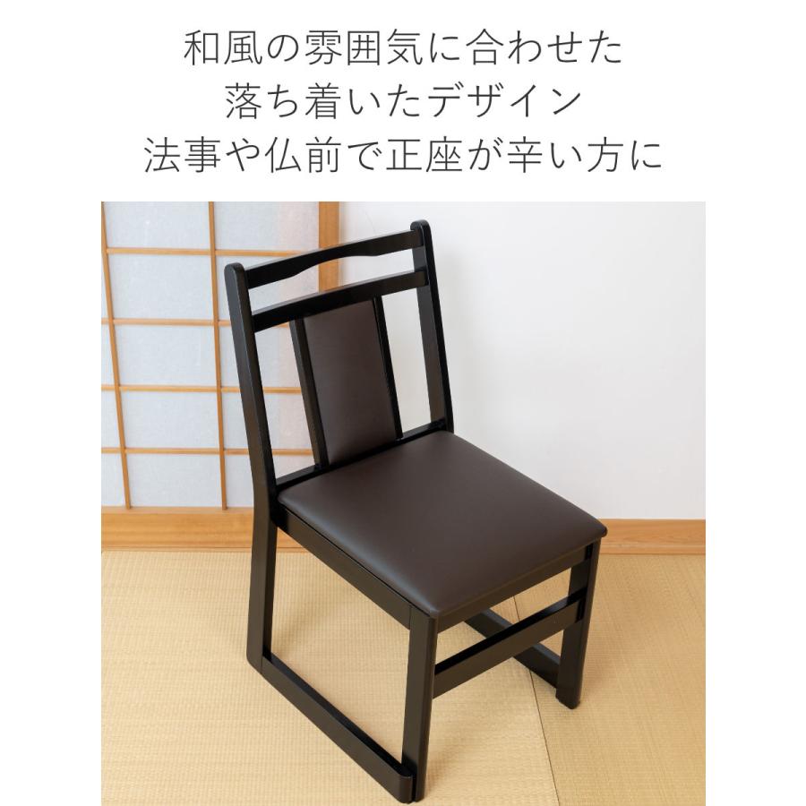 東谷 お座敷チェア ハイタイプ 同色2脚セット 座面高44cm 座椅子