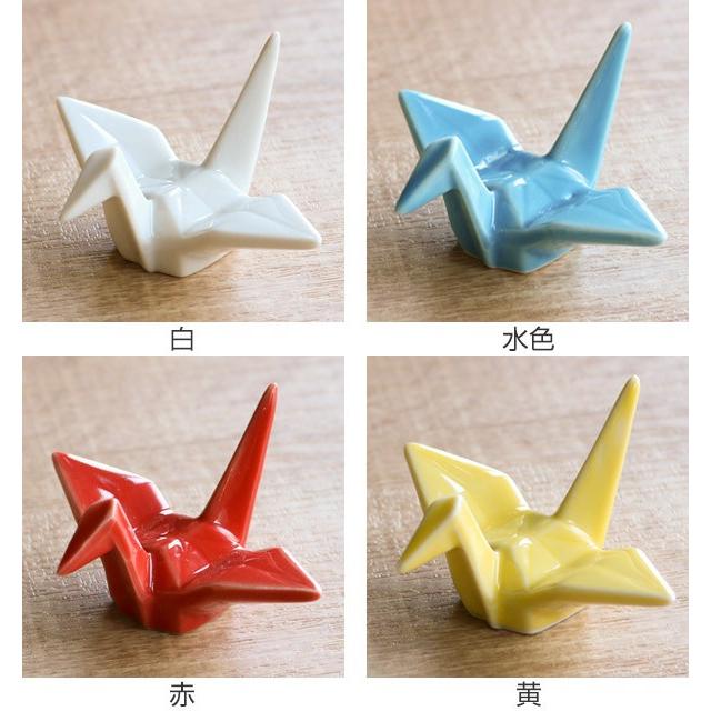 箸置き おしゃれ 折ツル 正月 はしおき 磁器 食器 カトラリーレスト 鶴 箸置 つる 折り鶴 箸おき 箸やすめ インテリアパレットヤフー店 通販 Yahoo ショッピング