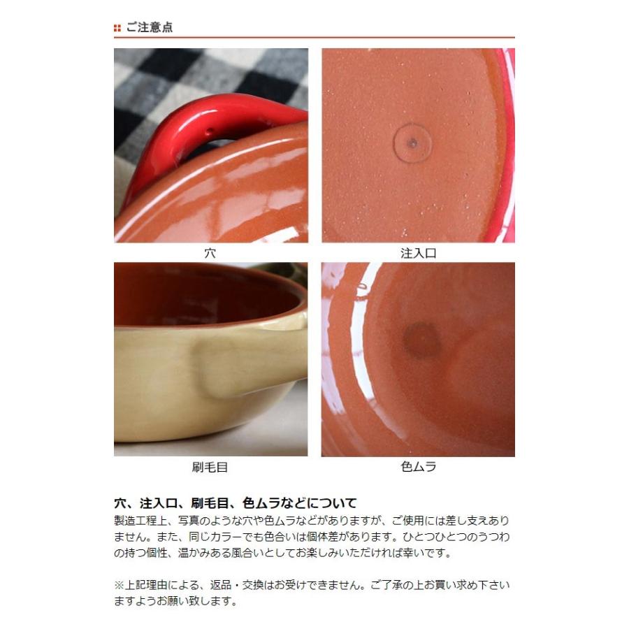 ココット 6cm 洋食器 プランプ 6個セット （ 容器 陶器 電子レンジ対応