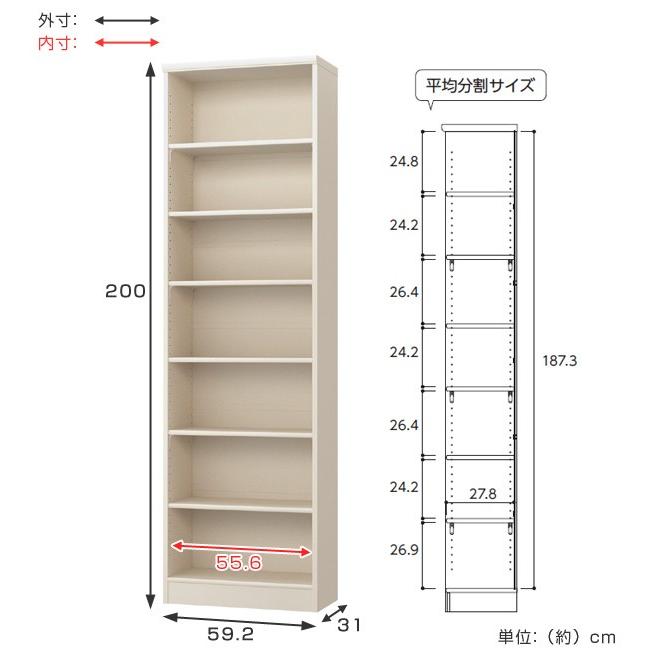 本棚 ブックシェルフ エースラック カラーラック 約幅60cm 高さ200cm