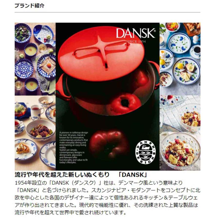DANSK（ダンスク） ディナープレート 26.5cm ビストロ 洋食器 （ 北欧
