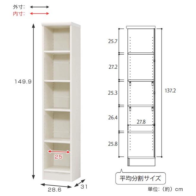 未使用・未開封本棚 ブックシェルフ カラーラック 約幅29cm×約高さ150cm 本棚 ブックシェルフ エースラック カラーラック 約幅29cm 約高さ150cm