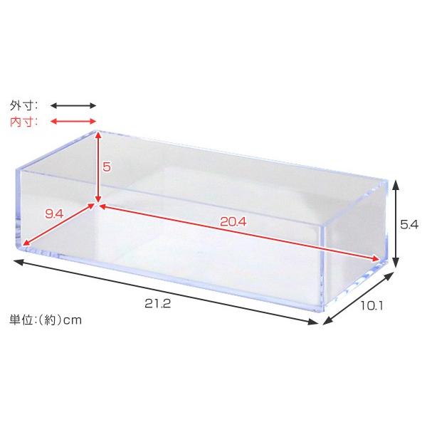 クリアケース 収納ケース 15個セット 約 幅22 奥行11 高さ6cm 透明 収納 デスコシリーズ 小物収納 小物入れ 小物ケース set インテリアパレットヤフー店 通販 Yahoo ショッピング