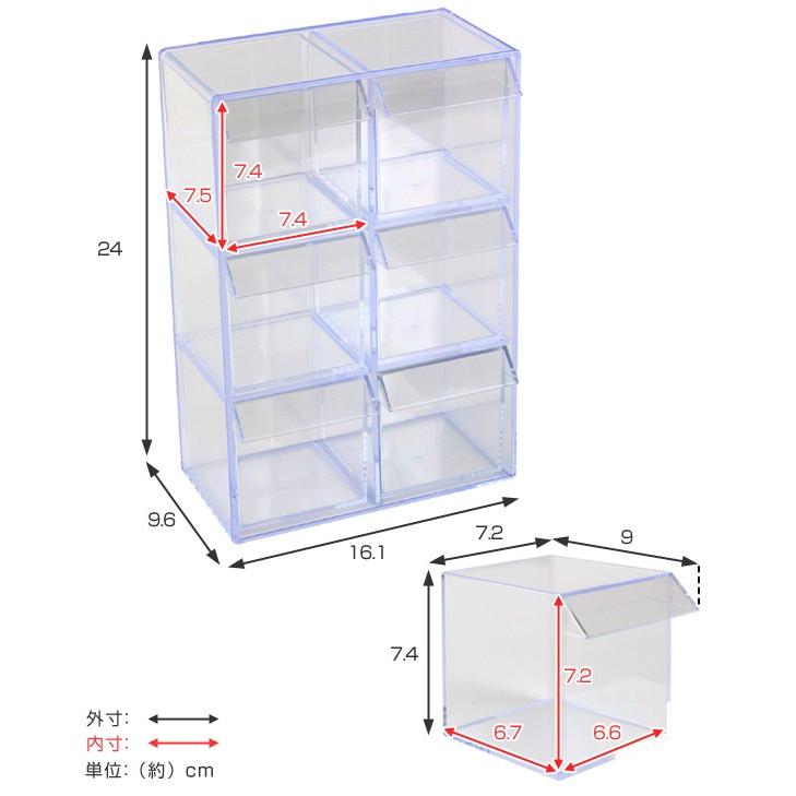 小物入れ 引き出し ミニ プラスチック クリア 卓上 透明 収納 2段 3列 デスコシリーズ 小物収納 小物ケース コレクションケース インテリアパレットヤフー店 通販 Yahoo ショッピング