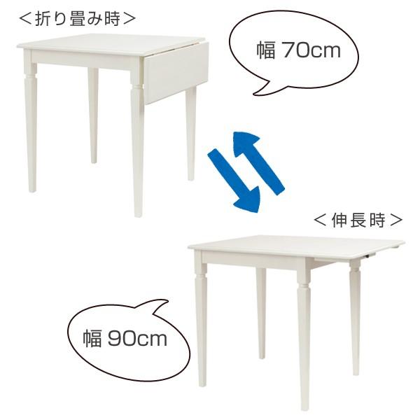 □在庫限り・入荷なし□ テーブル ダイニングテーブル ine reno