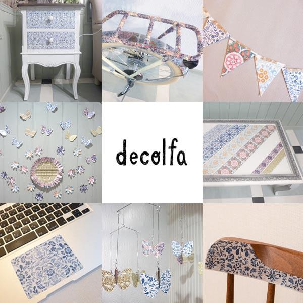 フィルムテープ 幅広 decolfa デコルファ 幅100mm （ インテリア