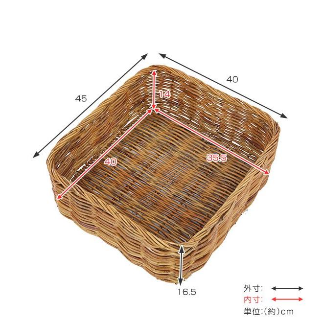 バスケット アラログ 収納 幅45×奥行40×高さ17cm ラタン 籐 かご （ 北欧 カゴ 収納バスケット リビング ）｜interior-palette｜04