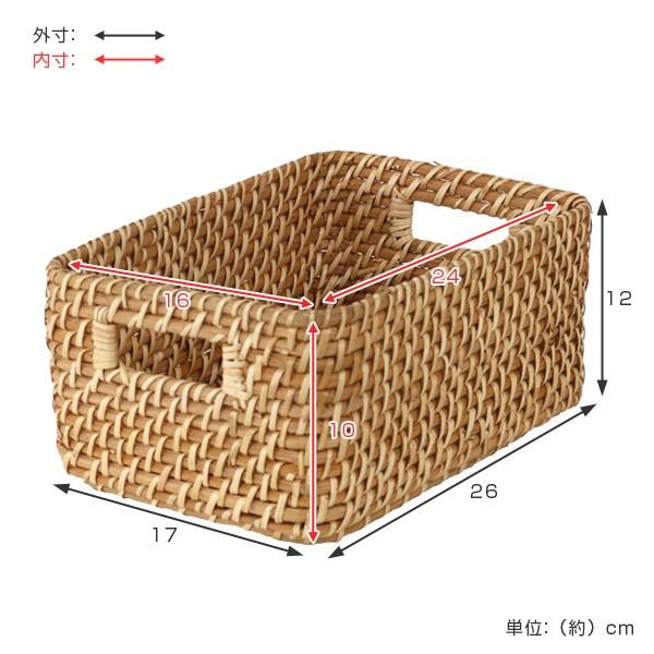 ラタン収納ボックス 籐 ケース 籠 収納ボックス ラタン 籐製 1／4サイズ 幅17×奥行26×高さ12cm カラー
