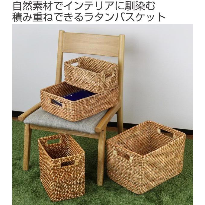 収納ボックス 縦型 ラタン 籐製 1／2サイズ 幅17×奥行26×高さ24cm