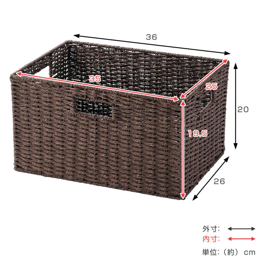 ちどり産業 収納ボックス 横型 紙製 幅36×奥行26×高さ20cm カラー