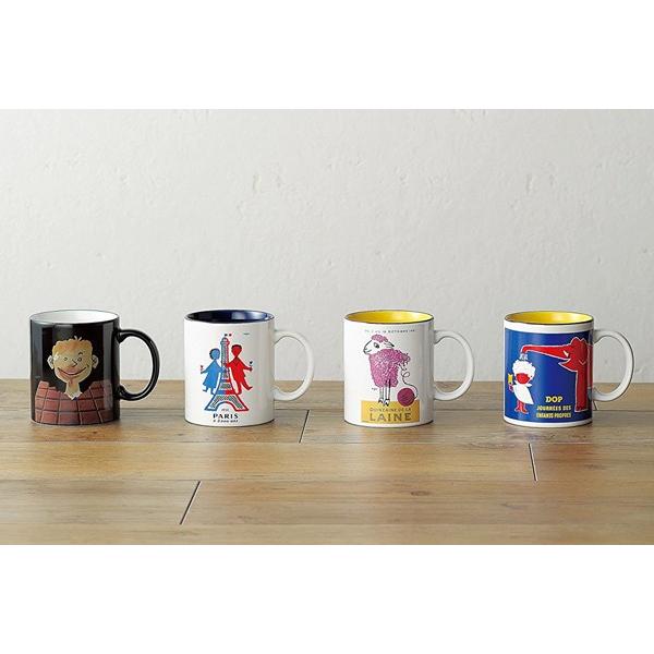 マグカップ 320ml トブラーチョコレート 洋食器 レイモン