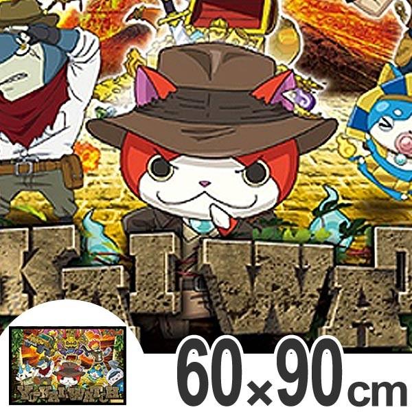 レジャーシート S 妖怪ウォッチ バスターズトレジャー 子供 1人用 キャラクター レジャーマット ピクニックシート 遠足 インテリアパレットヤフー店 通販 Yahoo ショッピング