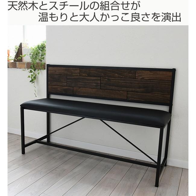ベンチ 2人掛け 天然木 スチールフレーム GRANT 幅113cm （ チェア