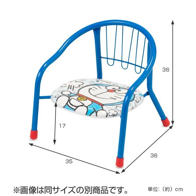 sanrio（サンリオ） 豆イス パイプイス ハローキティ ドット