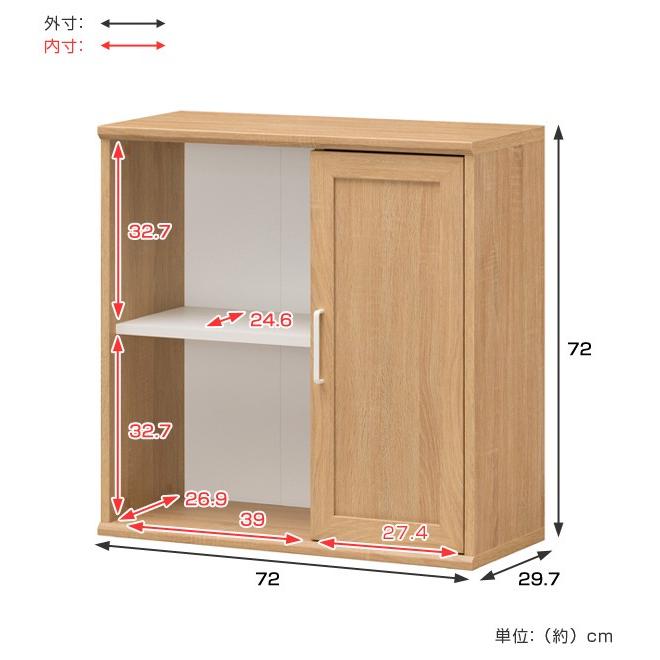 キャビネット　2段ラック　片扉付　シンプルデザイン　ガレンタ　幅72cm （ 本棚 収納棚 収納ボード A4収納 ）｜interior-palette｜02