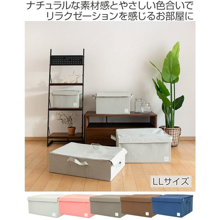 収納ケース ストレリアナチュレ ボックス Ll 幅53 奥行43 高さ27cm フタ付き 収納ボックス 収納 衣類収納 布製 布 ファブリック 折りたたみ インテリアパレットヤフー店 通販 Yahoo ショッピング