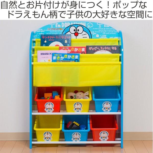 ■在庫限り・入荷なし■収納ラック　キッズ　収納　ラック　ドラえもん　Im Doraemon　おもちゃ箱　本棚　子供用　スリム （ キッズ収納 子ども  ）｜interior-palette｜02