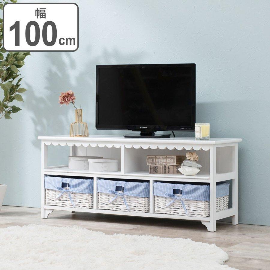 テレビボード 収納ケース3つ付 【公式通販】