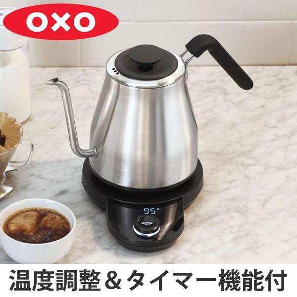 OXO オクソー ON 温度調整機能 タイマー付き 電気ドリップケトル 1.1L （ コードレスケトル ステンレス製ケトル 電気ケトル ）