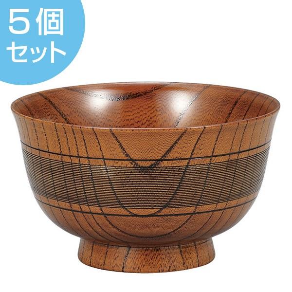 椀 350ml 日本製 欅 漆塗 羽反千筋椀 中出博道 5個セット （ 和食器 汁椀 味噌汁椀 お椀 天然木 ）