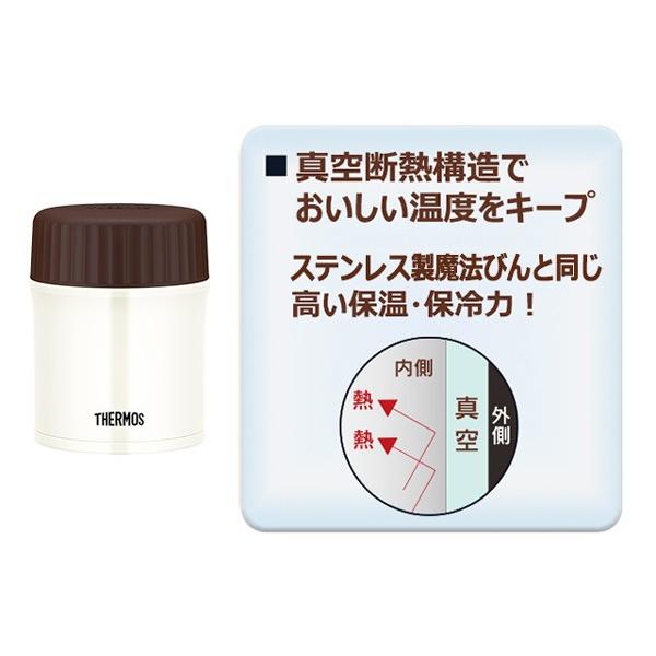特価 保温弁当箱 スープジャー サーモス Thermos 真空断熱スープジャー 380ml Jbi 3 スープジャー 保温 保冷 インテリアパレットヤフー店 通販 Yahoo ショッピング