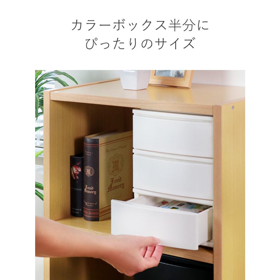 収納ケース 引き出し 幅19.5×奥行26.5×高さ26.5cm A5 浅3段 （ 収納