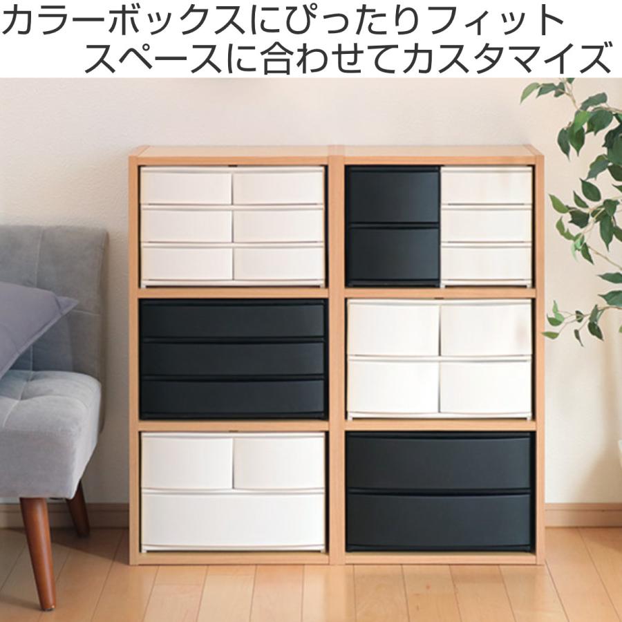 収納ケース 引き出し 幅39×奥行26.5×高さ26.5cm ワイド 深 収納ケース 引き出し 幅39×奥行26.5×高さ26.5cm ワイド 深