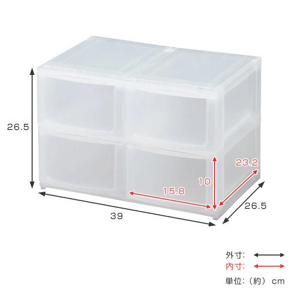 収納ケース 引き出し 幅39 奥行26 5 高さ26 5cm ワイド 深ショート4段 収納ボックス プラスチック 小物 収納 インテリアパレットヤフー店 通販 Yahoo ショッピング