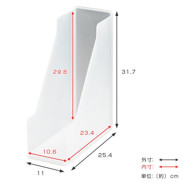 ファイルスタンド A4 書類収納 半透明 squ＋ ナチュラ ソーフィス （ 収納 ファイルケース プラスチック デスク 縦置き 横置き 書類ボックス 日本製 ）｜interior-palette｜03