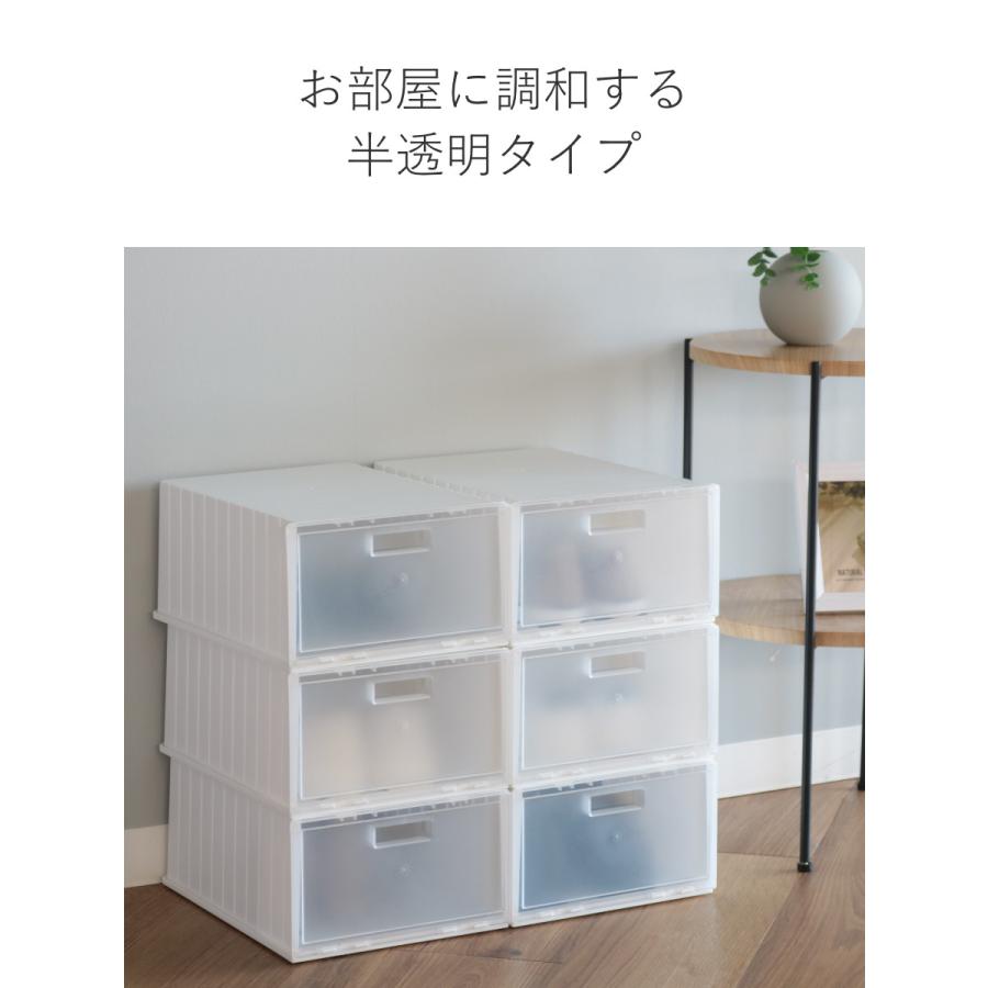 不動技研（FUDOGIKEN） 靴箱 シューズボックス i-Zucc 4個セット （ 靴