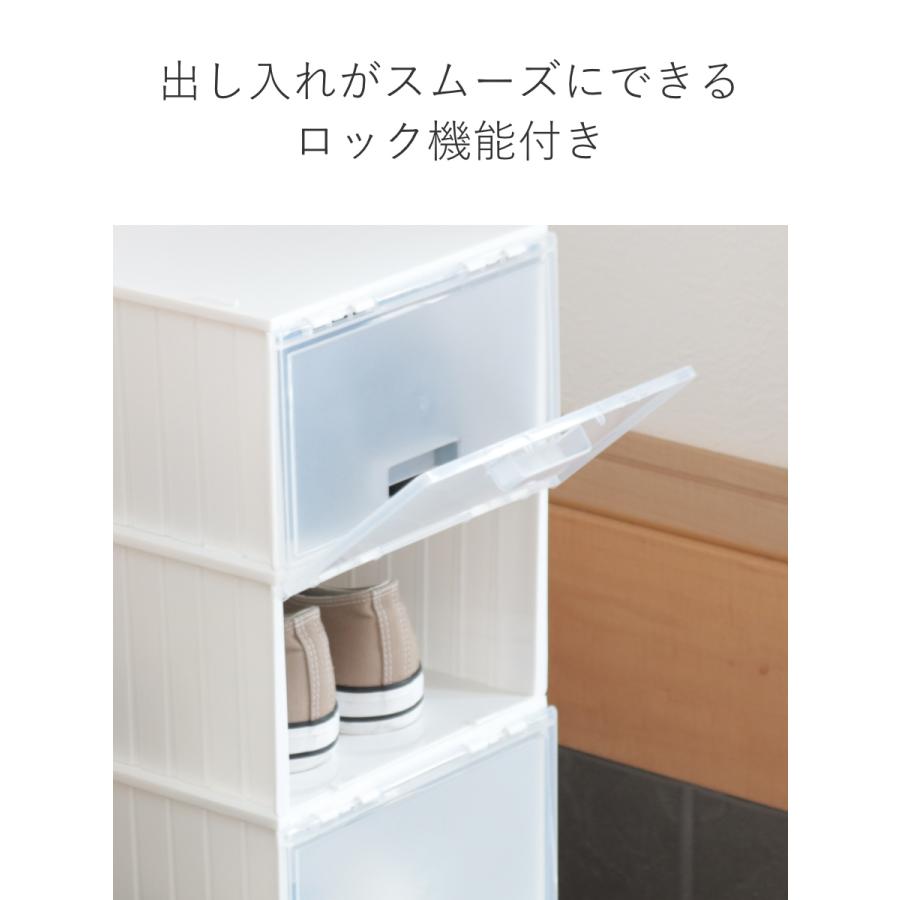 不動技研（FUDOGIKEN） 靴箱 シューズボックス i-Zucc 4個セット （ 靴