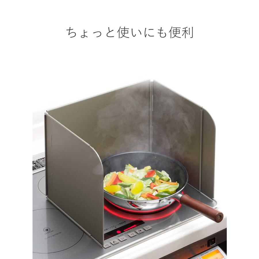 レンジガード システムキッチン用レンジガード （ 日本製 伸縮 使うときだけ 油はね防止 油はねガード 汚れ防止 フッ素樹脂加工 スチール ）｜interior-palette｜09