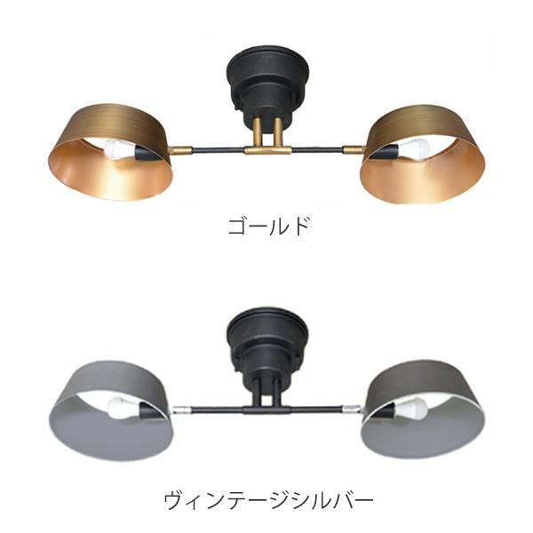 シーリングライト カピエンテ2 2灯 LuCerca （ 照明 おしゃれ 照明器具